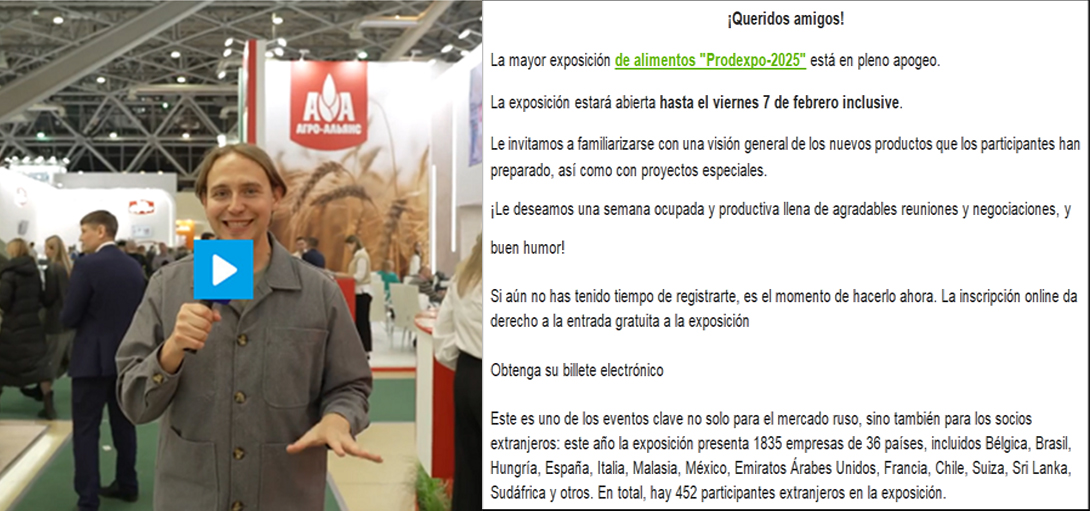 prodexpo01julio2025